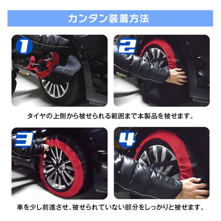 タイヤチェーン 布製 非金属 ジャッキアップ不要 2輪分 コンパクト収納