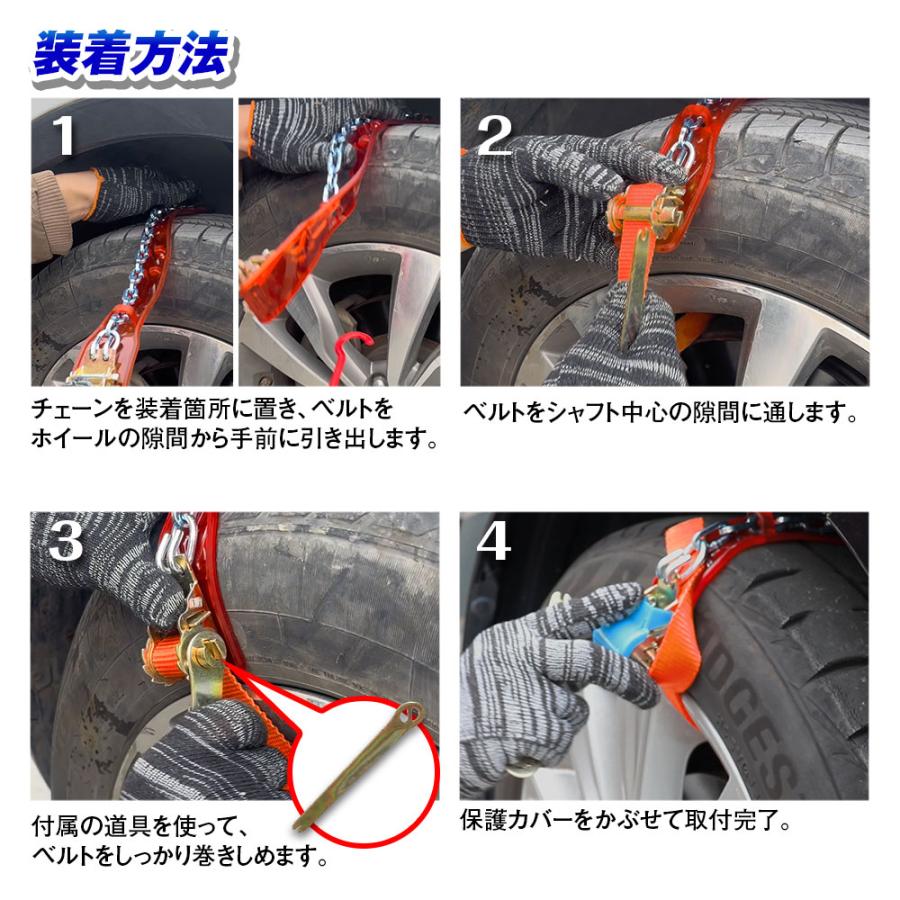 タイヤチェーン 金属製 スノーチェーン 普通車 ジャッキアップ不要