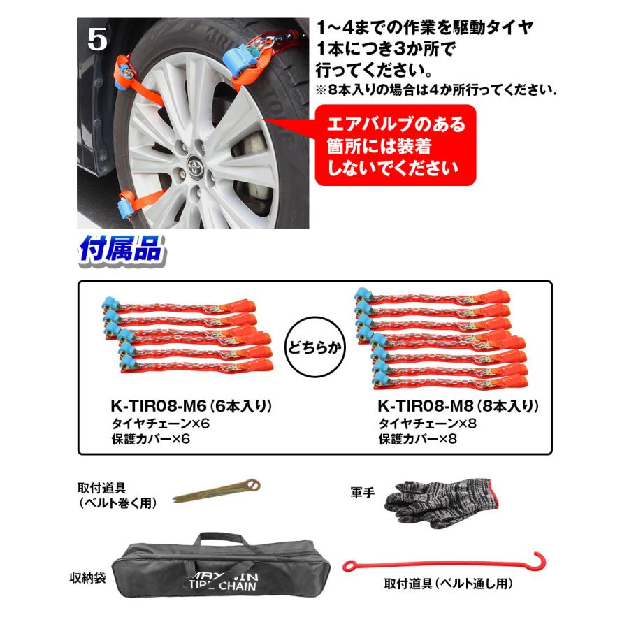 タイヤチェーン 金属製 スノーチェーン 普通車 ジャッキアップ不要