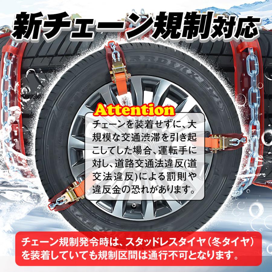 タイヤチェーン 金属製 スノーチェーン 普通車 ジャッキアップ不要