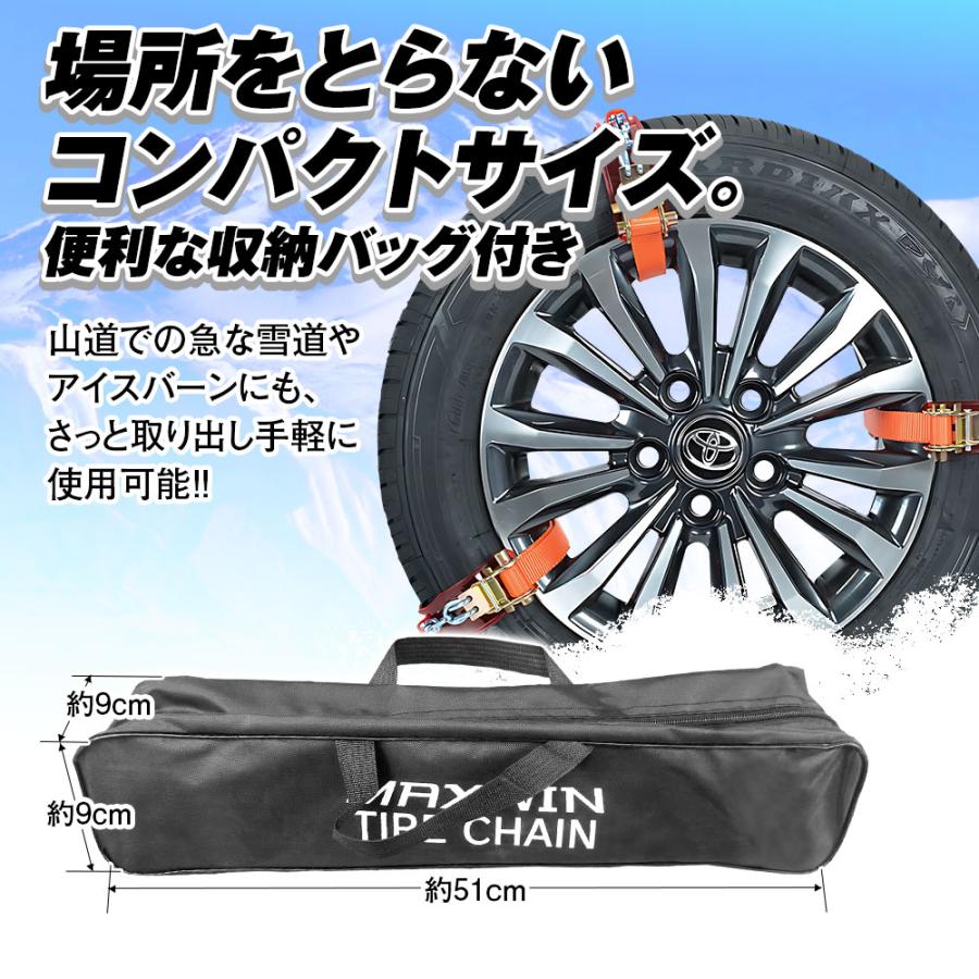 タイヤチェーン 金属製 スノーチェーン 普通車 ジャッキアップ不要 