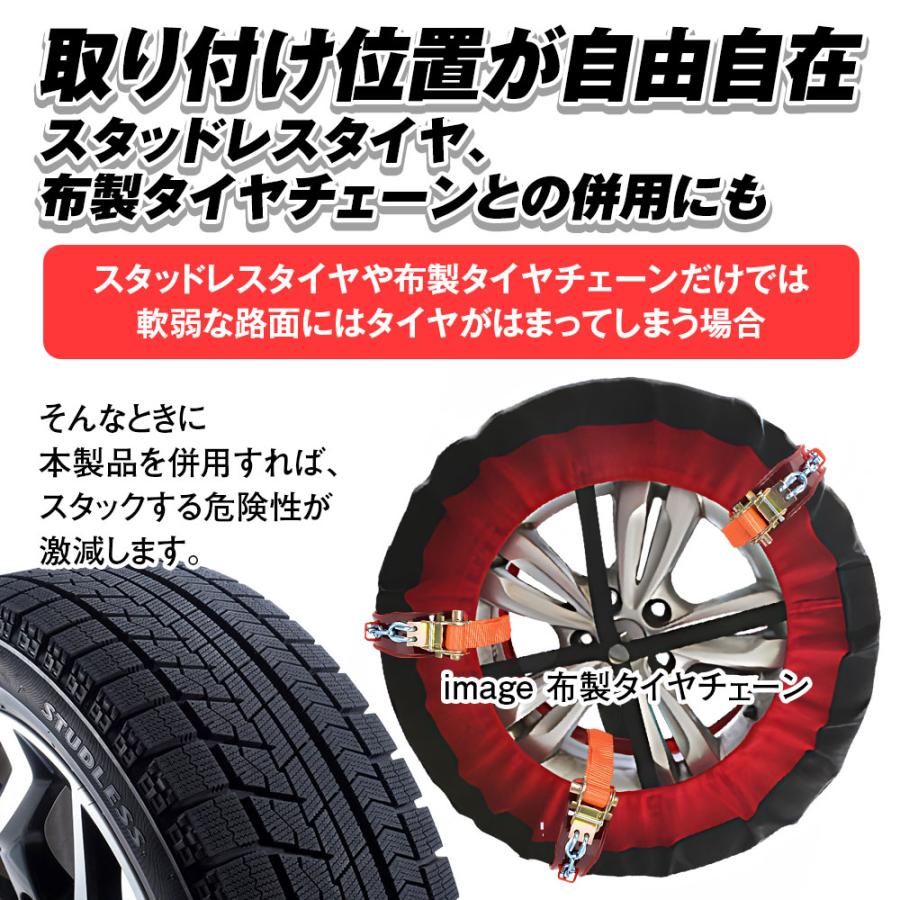 タイヤチェーン 金属製 スノーチェーン 普通車 ジャッキアップ不要