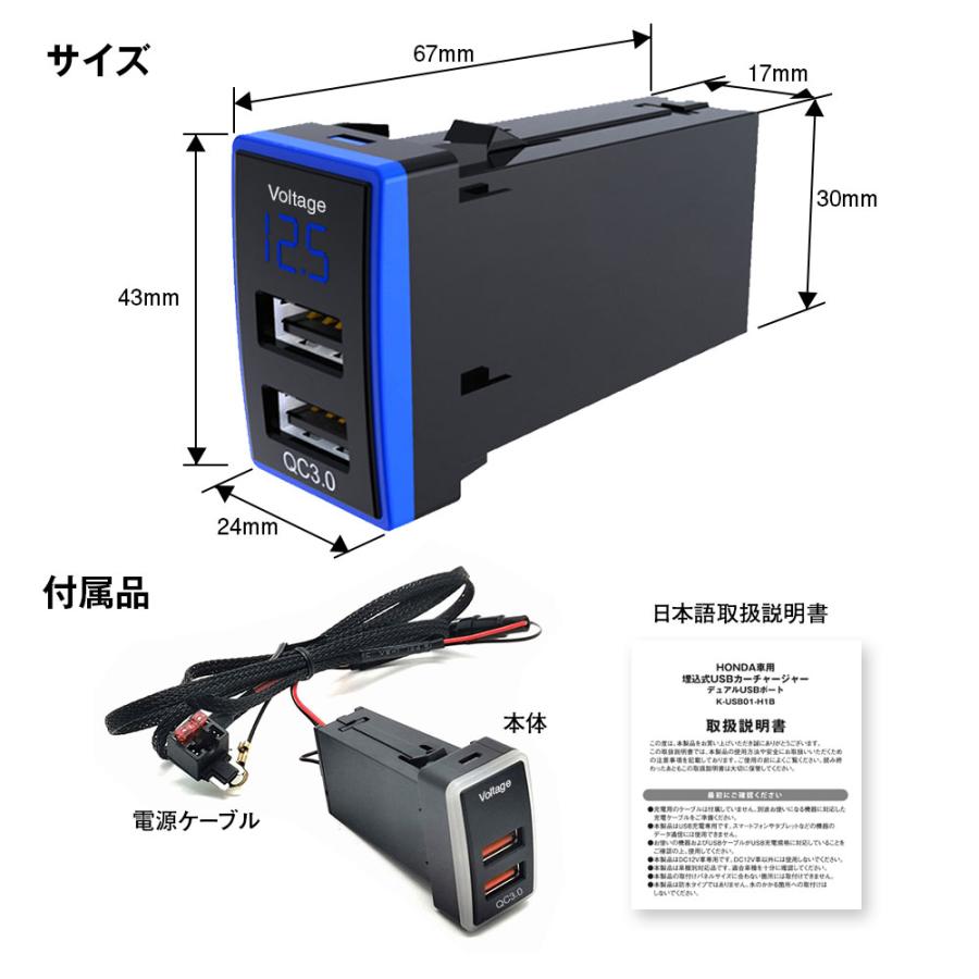 USBポート カーチャージャー ホンダ 埋め込み HONDA 車載充電器 急速