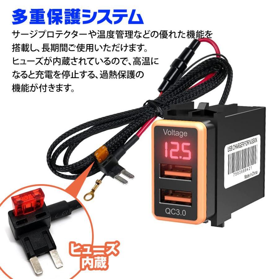 USBポート 日産車 NISSAN 車 埋め込み カーチャージャー USB 急速充電