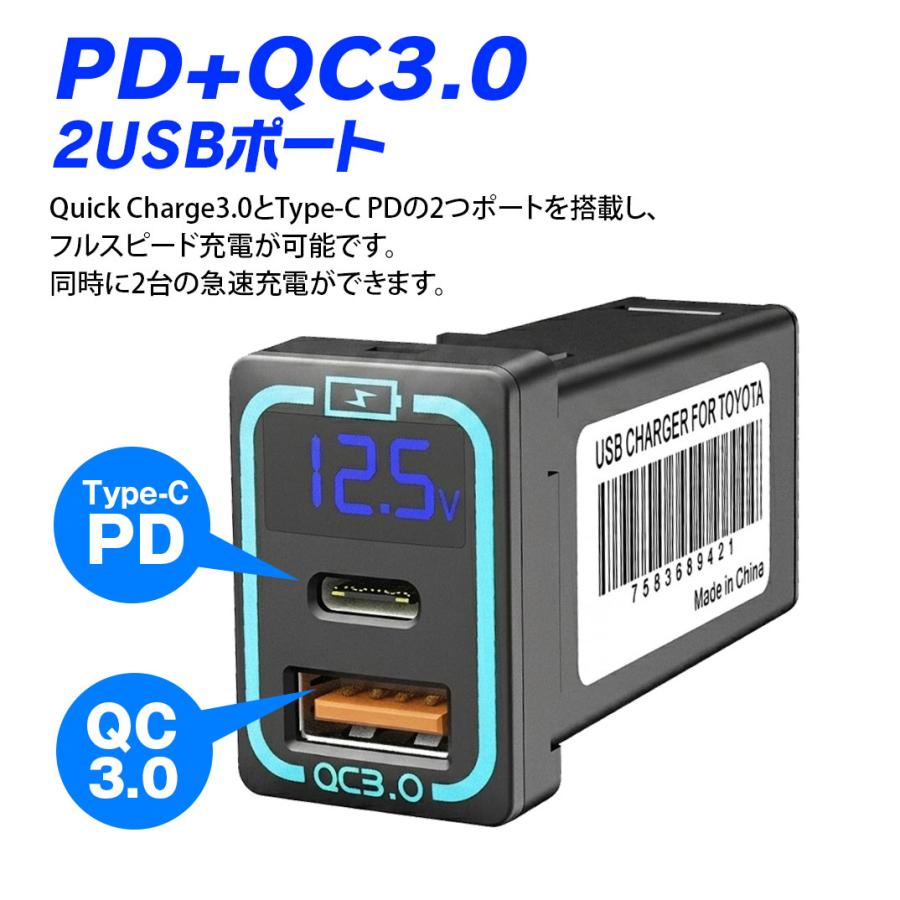 トヨタ usbポート スイッチホール カーチャージャー タイプC トヨタ車 TOYOTA 急速充電 USB QC3.0 iPhone Android  ネコポス |  | 02