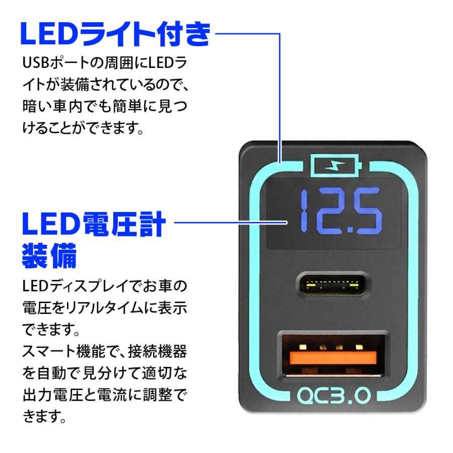 トヨタ usbポート スイッチホール カーチャージャー タイプC トヨタ車 TOYOTA 急速充電 USB QC3.0 iPhone Android  ネコポス |  | 03