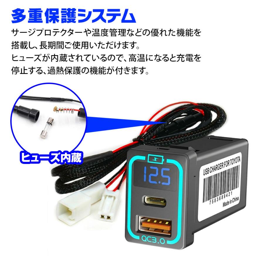 トヨタ usbポート スイッチホール カーチャージャー タイプC トヨタ車 TOYOTA 急速充電 USB QC3.0 iPhone Android  ネコポス |  | 04