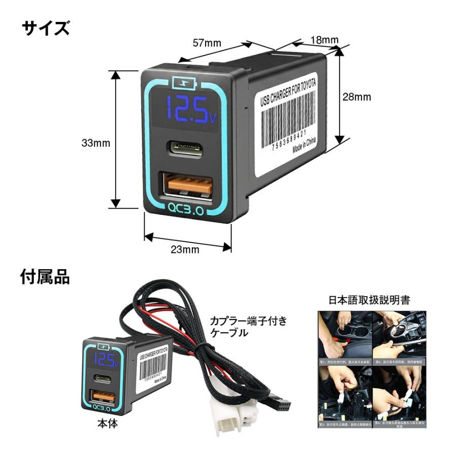 トヨタ usbポート スイッチホール カーチャージャー タイプC トヨタ車 TOYOTA 急速充電 USB QC3.0 iPhone Android  ネコポス |  | 06