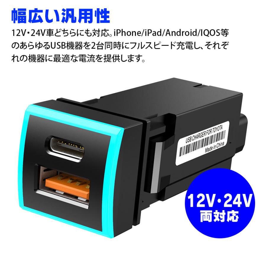 トヨタ 車 USBポート TOYOTA ハリアー80系 ヤリスクロス ライズ RAV4 プラド150系 ノア ヴォクシー 90系 USB電源 ...