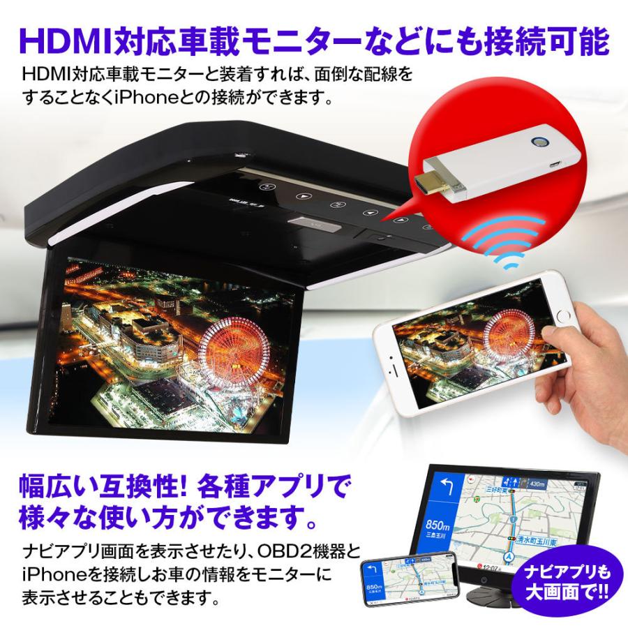 Wifi ドングル Iphone アイフォン 有線 無線 接続 ミラーリング Hdmi テレビ Tv 車載 Ios Air Play ゆうパケット3 K Wid03 Future Innovation 通販 Yahoo ショッピング