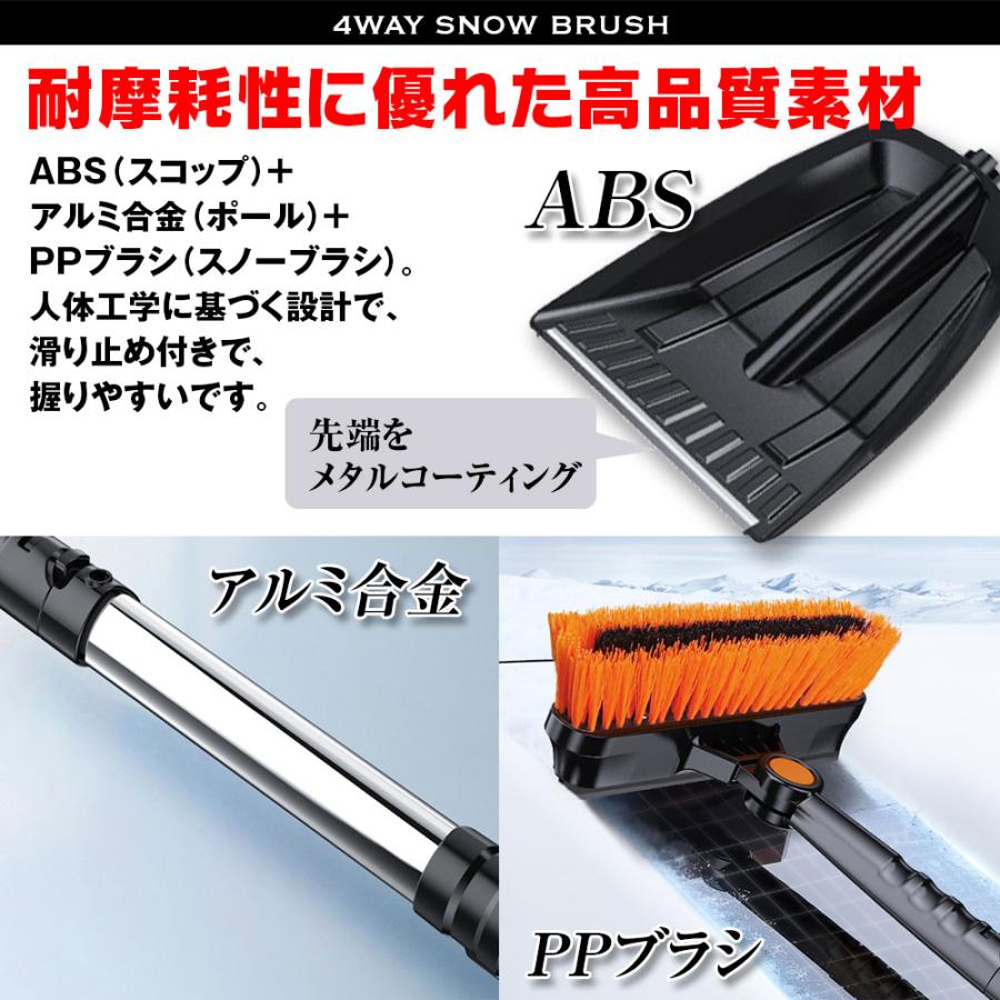 スノーブラシ 雪かき 車 車用 スコップ スノーシャベル アイス