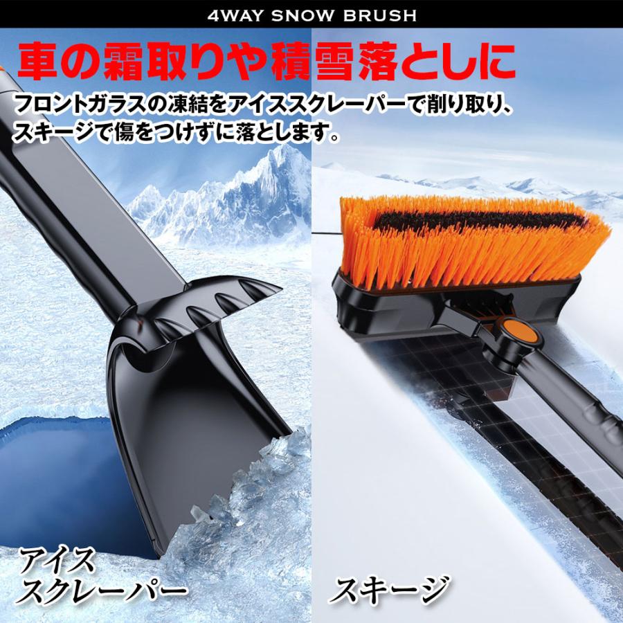 未使用✨スノーブラシ アイススクレーパー グリップ付き 車 SUV トラック用 スノーブラシ 雪かき 車 車用 スコップ スノーシャベル アイス