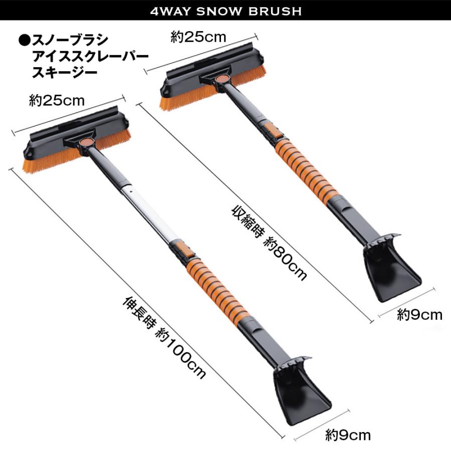 スノーブラシ 雪かき 車 車用 スコップ スノーシャベル アイス