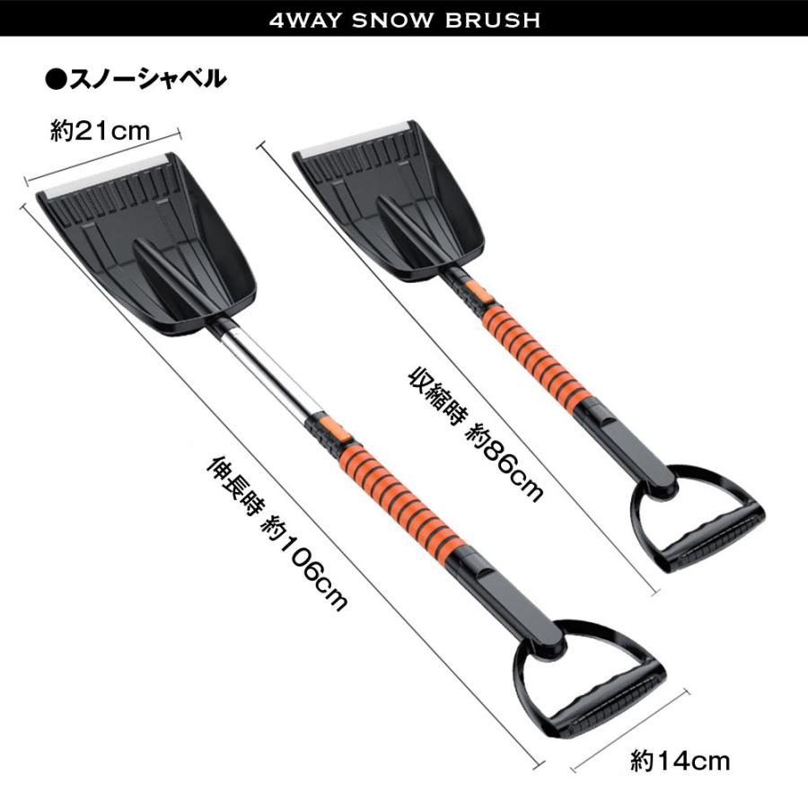 スノーブラシ 雪かき 車 車用 スコップ スノーシャベル アイス