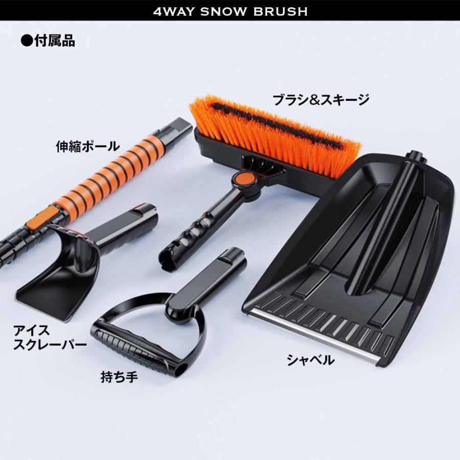 スノーブラシ 雪かき 車 車用 スコップ スノーシャベル アイス