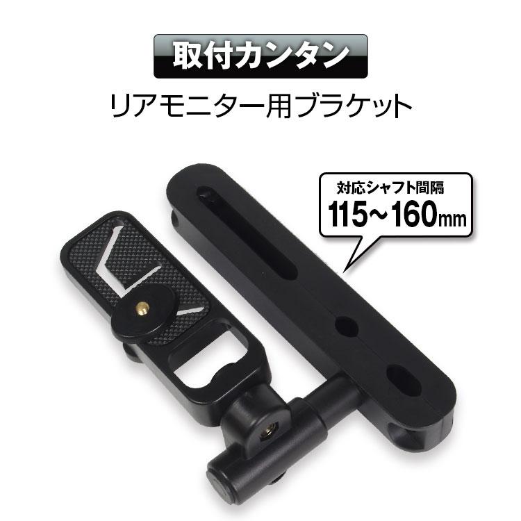 リアモニター 取り付けブラケット 後部席 ヘッドレスト取付金具 Kit02 Future Innovation 通販 Yahoo ショッピング
