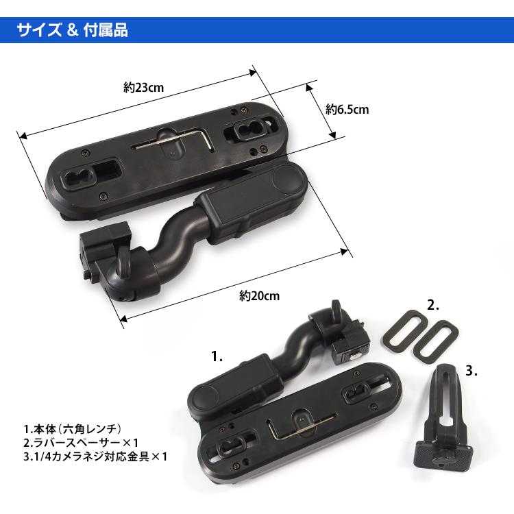 ヘッドレストモニター用 ブラケット リアモニター 後部座席用 2way