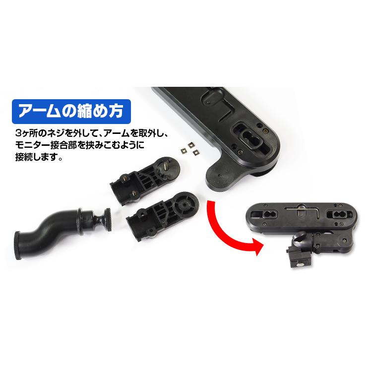 ヘッドレストモニター用 ブラケット リアモニター 後部座席用 2way