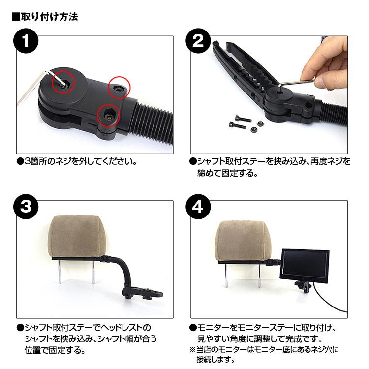 モニター アーム 車 センターブラケット モニター固定具 車載 ステー
