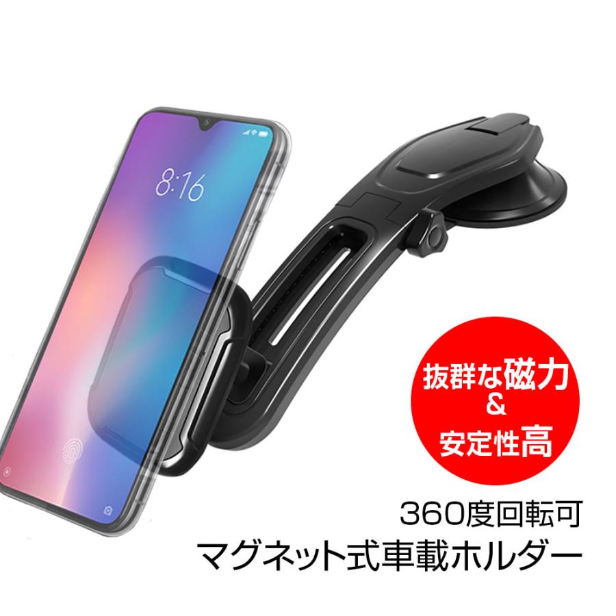 車載ホルダー スマホホルダー マグネット 車載ホルダー Iphone アンドロイド 車載スマホスタンド 携帯ホルダー タブレットホルダ 定形外送料無料 Kit34 Future Innovation 通販 Yahoo ショッピング