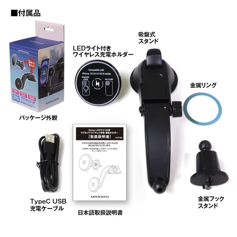 車載ホルダー ワイヤレス充電器 magsafe 車 充電 マグセーフ