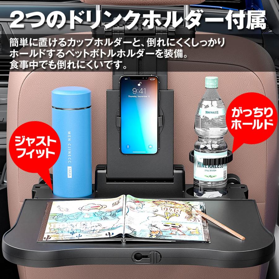 車載テーブル 後部座席 テーブル ヘッドレストテーブル リアトレイ 車