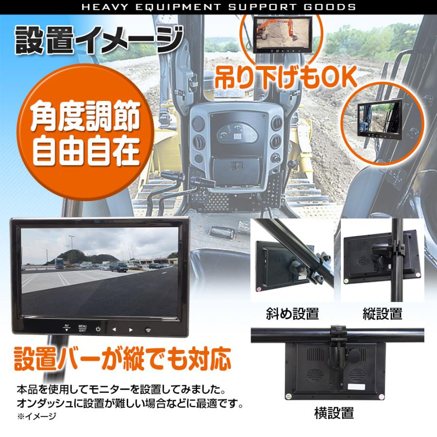 ポールマウントモニターブラケット モニターブラケット 取付ステー