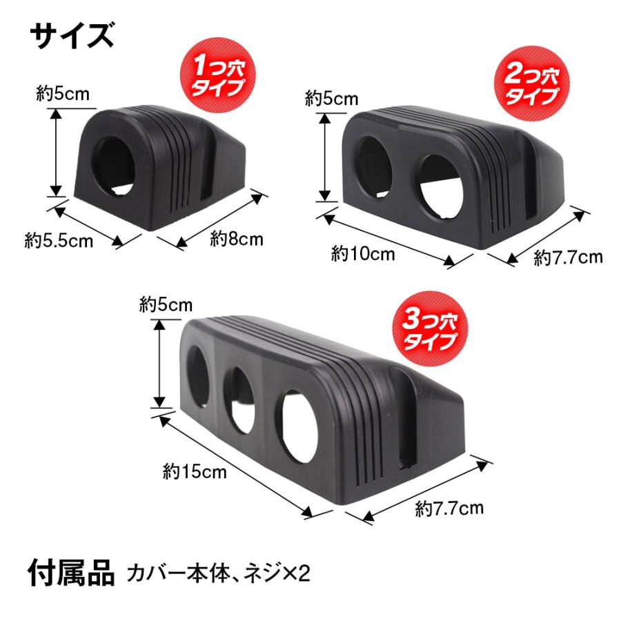 スイッチパネル 増設カバー 丸型 埋め込み ON/OFFスイッチ ロッカ