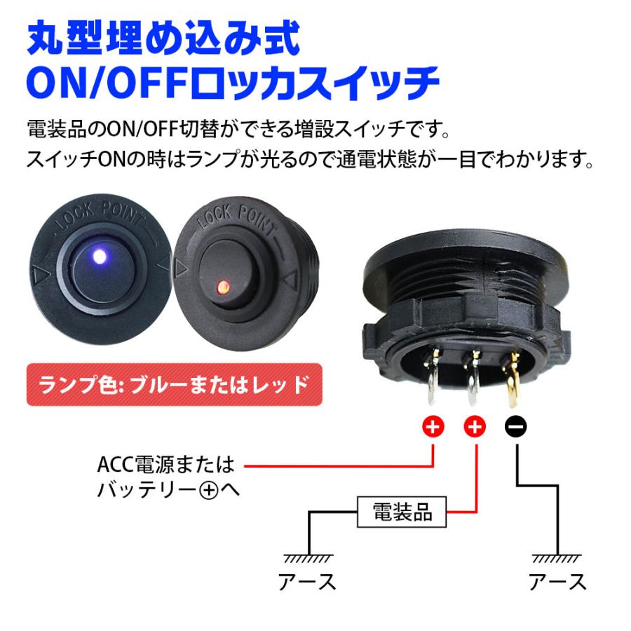 スイッチ取引中の北海道かた専用 ロッカスイッチ 増設スイッチ スイッチ ON OFF ランプ付き 改造 12V