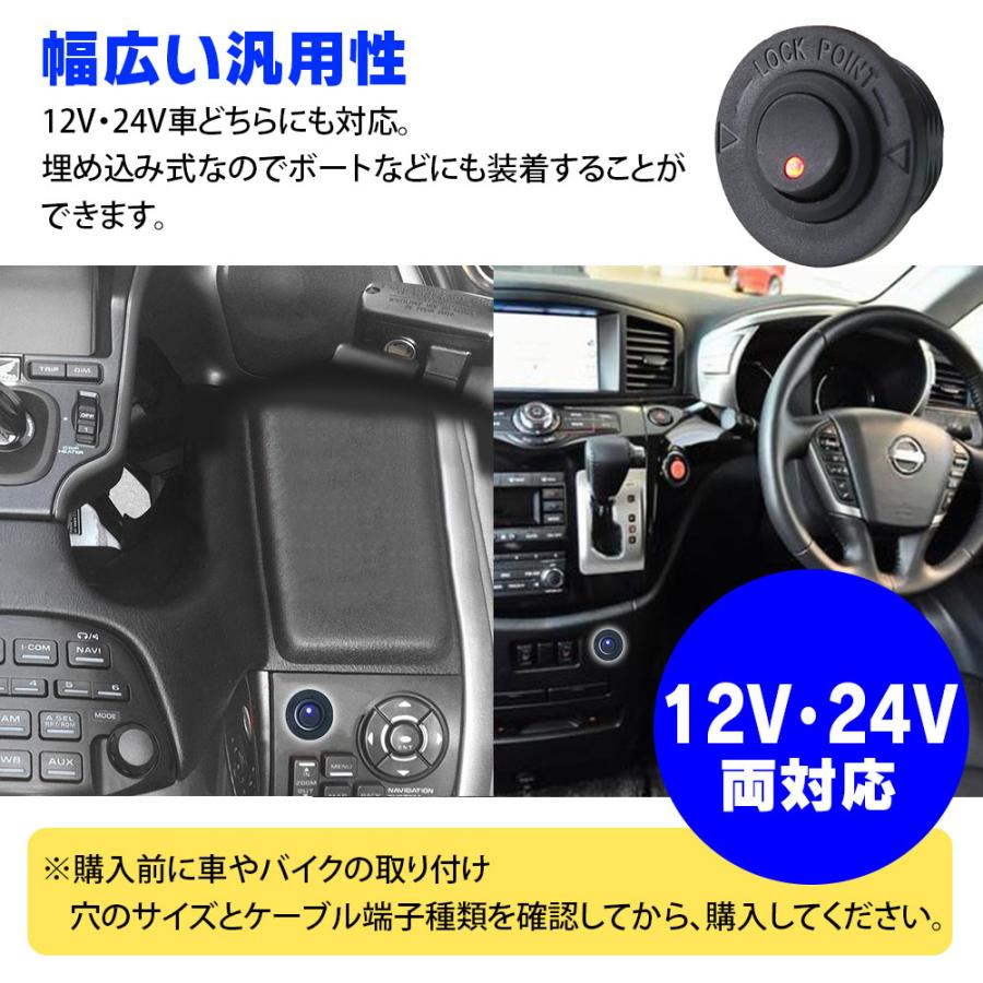 複数購入相談可⭐︎エナジースイッチ ロッカスイッチ 増設スイッチ スイッチ ON OFF ランプ付き 改造 12V