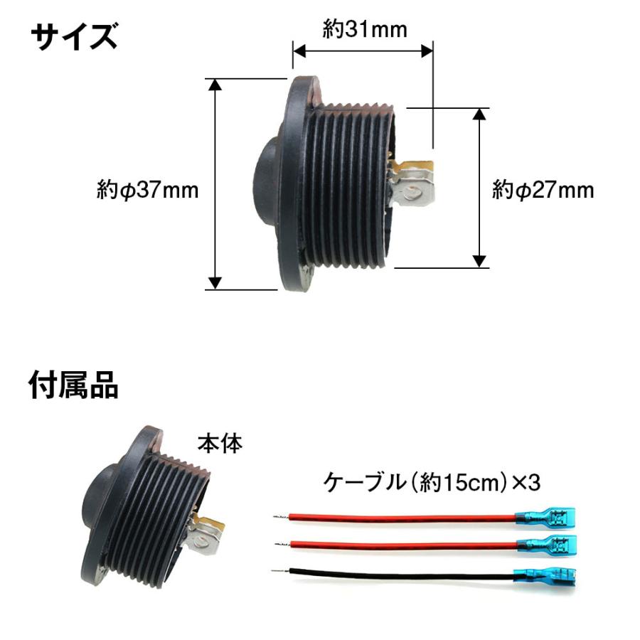 ロッカスイッチ 増設スイッチ スイッチ ON OFF ランプ付き 改造 12V