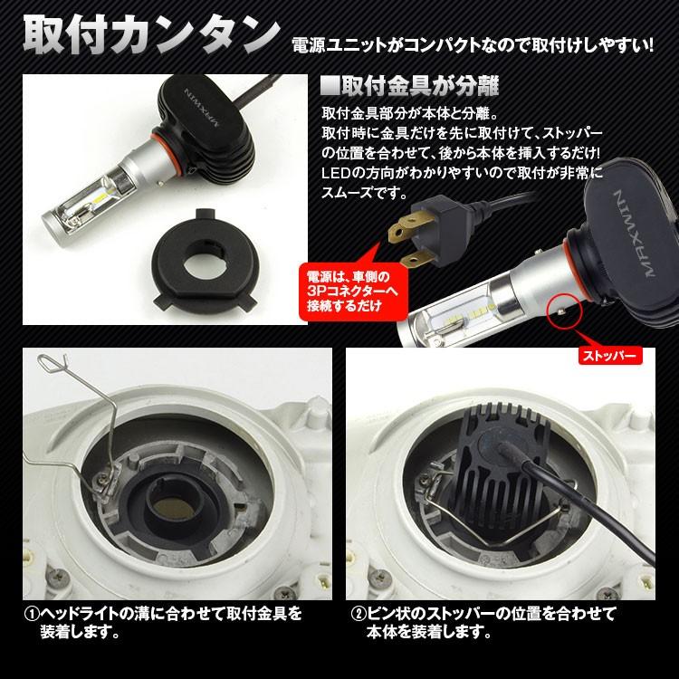 定形外送料無料 Ledヘッドライト バイク用 ワンピース 一体型 車検基準設計 Led Cspチップ H4 Hi Lo 4000lm 12v リード Bmw Cbr Tdr Tzr Vox Xjr マジェスティ Lb3l2 H4 Future Innovation 通販 Yahoo ショッピング