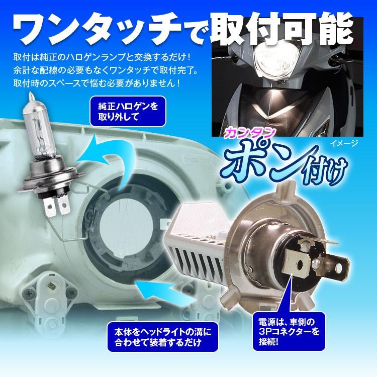 定形外送料無料 Ledヘッドライト Ledヘッドランプ バイク H4 Hi Lo 6500k ファンレス ポン付け アルミボディ 小型 純正交換 Lb3m2 H4 Future Innovation 通販 Yahoo ショッピング