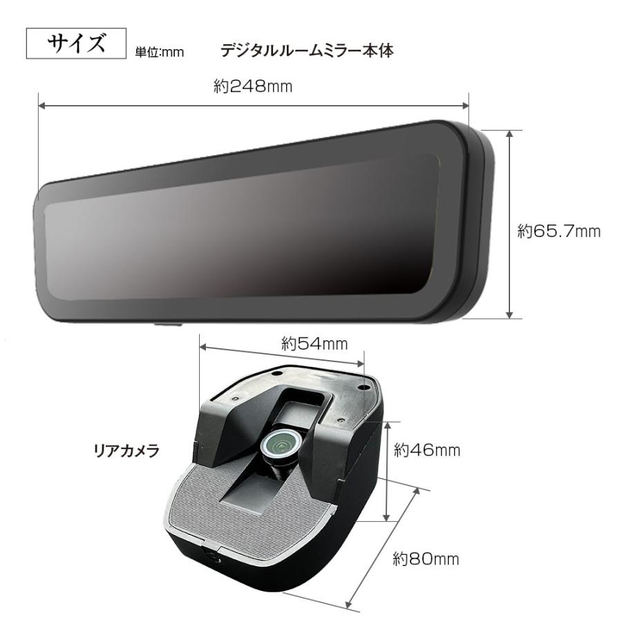 MAXWIN（マックスウィン） ミラー デジタルルームミラー 50fps リア