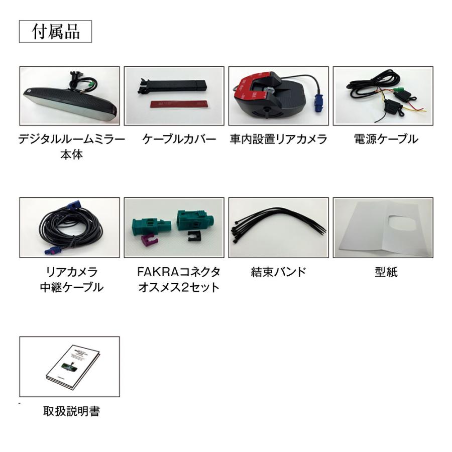 MAXWIN（マックスウィン） ミラー デジタルルームミラー 50fps リア