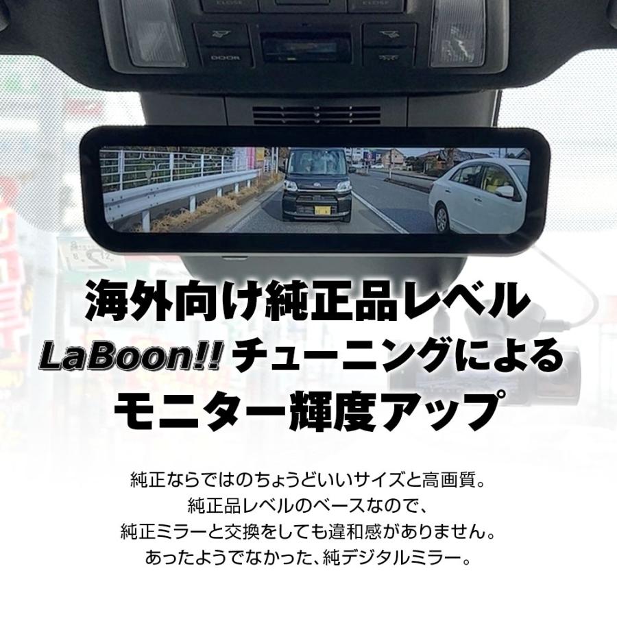 MAXWIN（マックスウィン） ミラー デジタルルームミラー 50fps リア