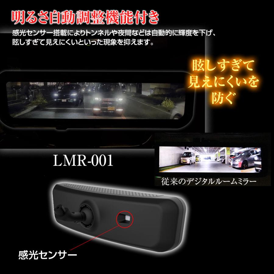 MAXWIN（マックスウィン） ミラー デジタルルームミラー 50fps リア
