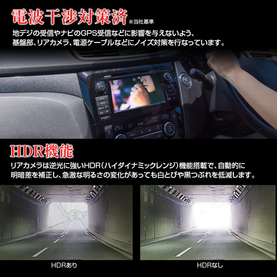 MAXWIN ミラー デジタルルームミラー 50fps リアカメラ 純正