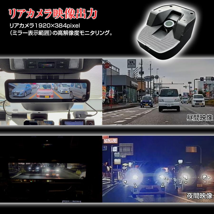 MAXWIN（マックスウィン） ミラー デジタルルームミラー 50fps リア