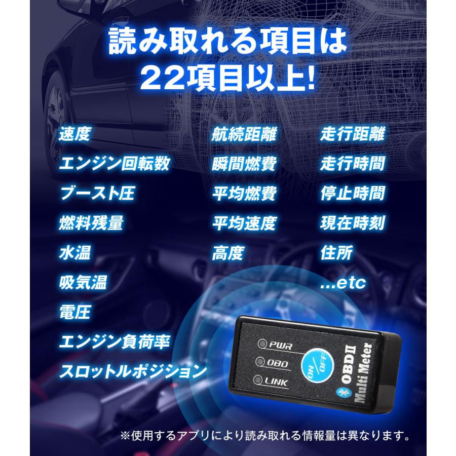 ELM327 OBD2 汎用スキャンツール V1.5 車両診断 Bluetooth Android