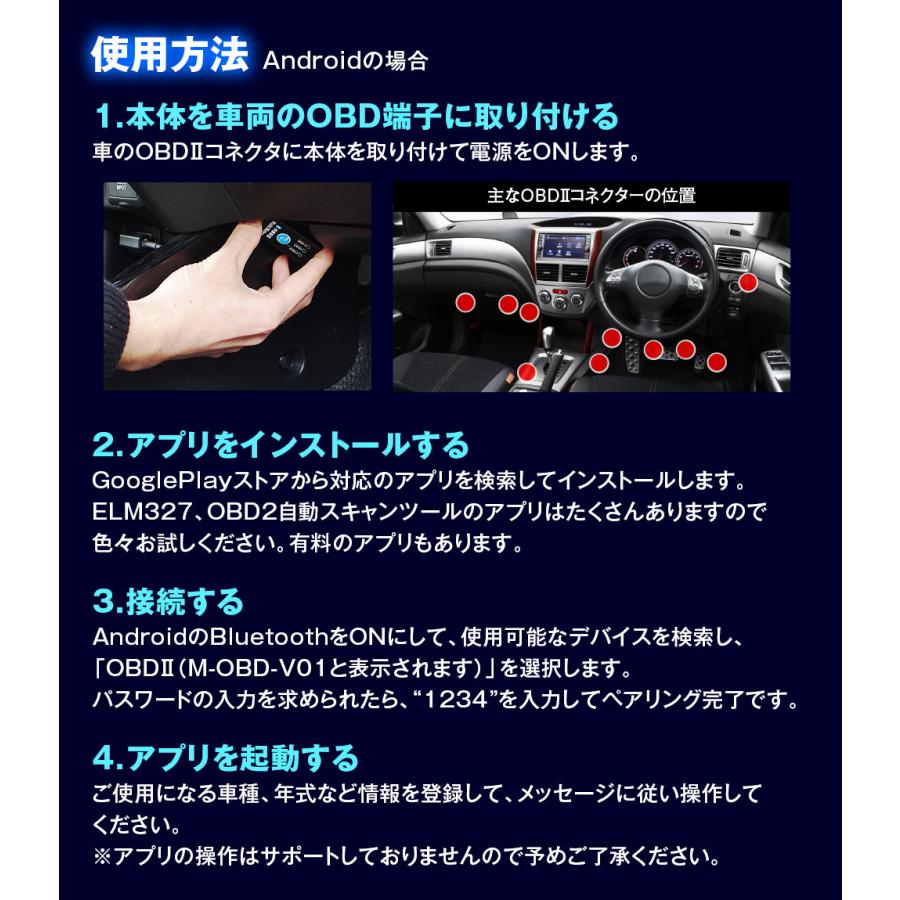 ELM327 OBD2 汎用スキャンツール V1.5 車両診断 Bluetooth Android