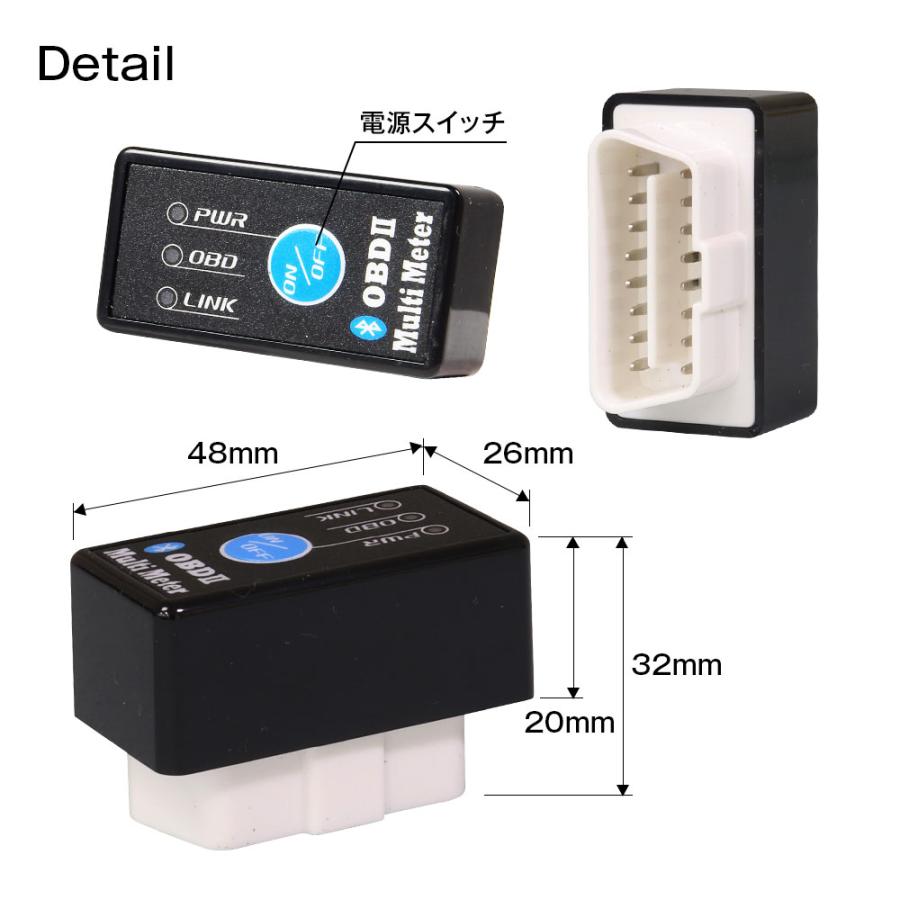 ELM327 OBD2 汎用スキャンツール V1.5 車両診断 Bluetooth Android