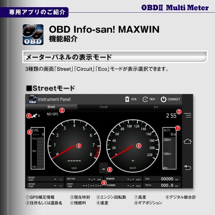 Elm327 Bluetooth ワイヤレス Obd2 車両診断ツール Obd2アダプター メーター スキャンツール 定形外送料無料 M Obd V01 Future Innovation 通販 Yahoo ショッピング