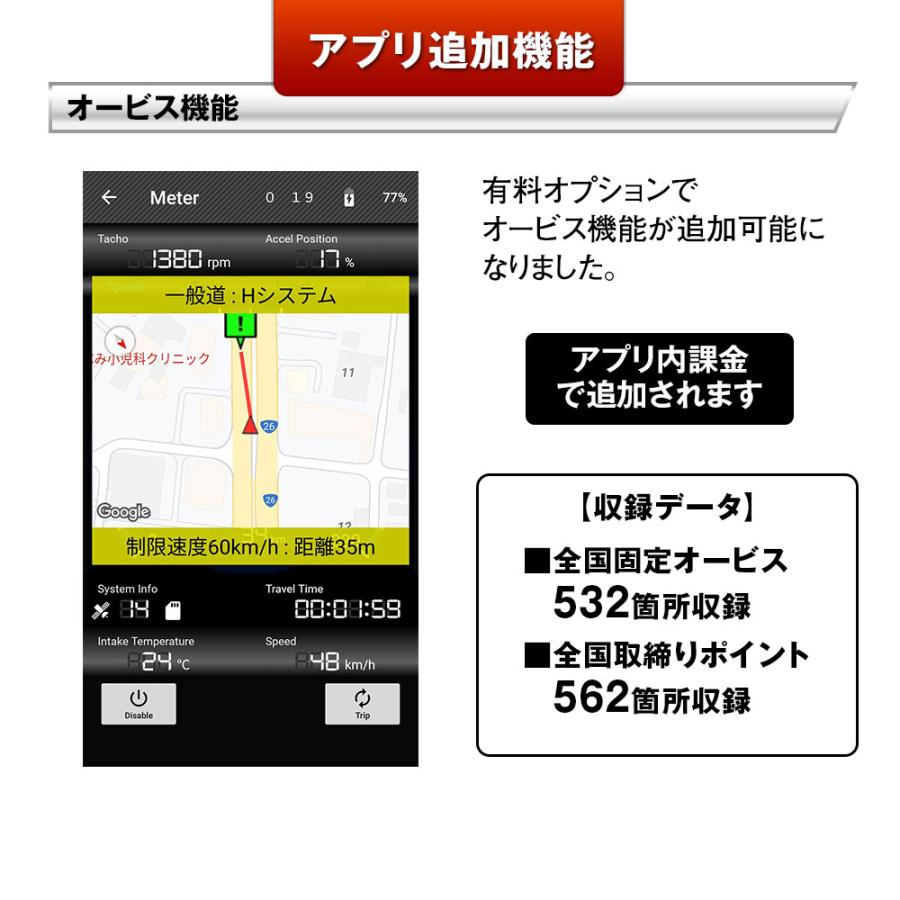 OBD2 メーター Bluetooth マルチメーター サブメーター スピード OBD2 メーター Bluetooth マルチメーター サブメーター スピード