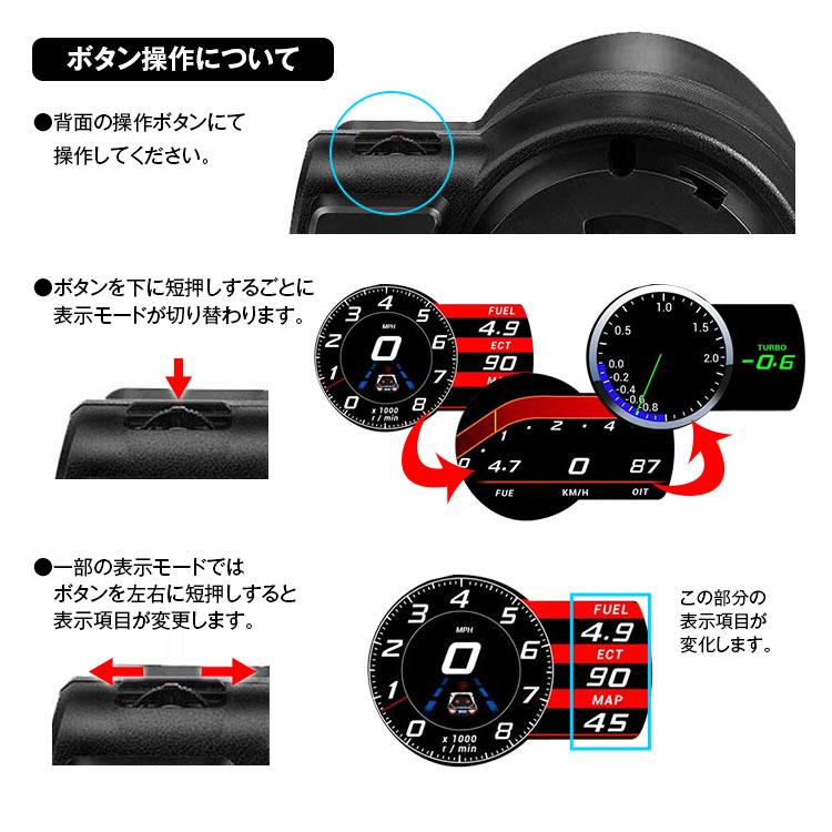 Obd2 メーター Gps サブメーター スピードメーター 4インチ ディスプレイ 多機能 マルチメーター デジタルメーター 車載 タコメーター M Obd V04 Future Innovation 通販 Yahoo ショッピング