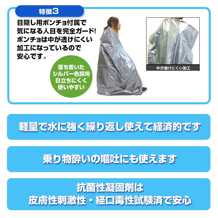 携帯トイレ 車 トイレ 車載トイレ 簡易トイレ 防災トイレ 防災 災害用