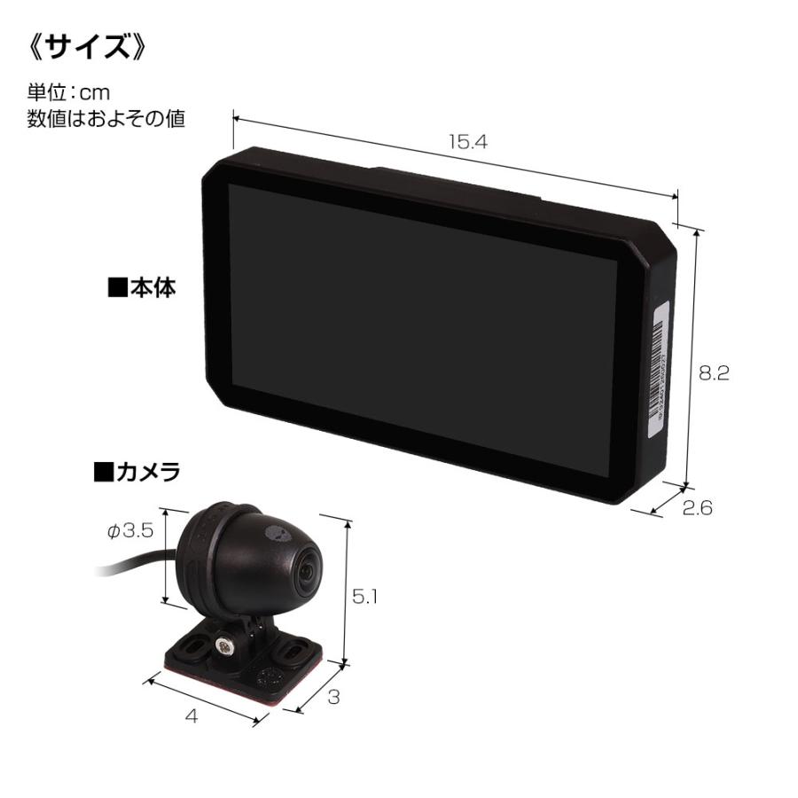 MAXWIN（マックスウィン） バイク用 ディスプレイオーディオ ナビ 防水