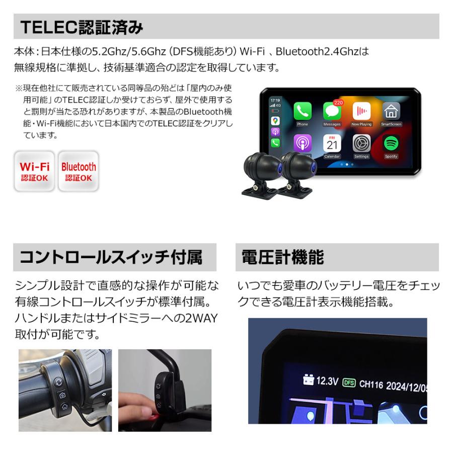 バイク用 ディスプレイオーディオ ナビ 防水 6.1インチスマートモニター ドライブレコーダー 屋外使用対応 DFS搭載 MAXWIN M2-MAX | MAXWIN | 12