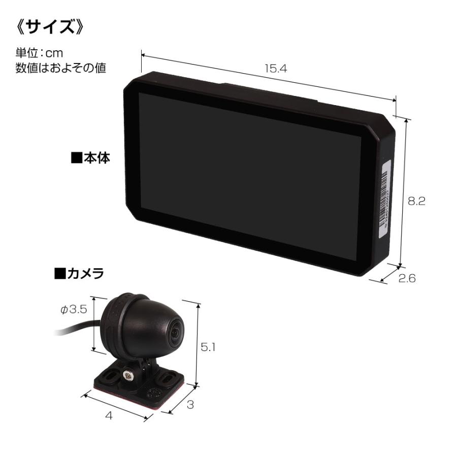バイク用 ディスプレイオーディオ ナビ 防水 6.1インチスマートモニター ドライブレコーダー 屋外使用対応 DFS搭載 MAXWIN M2-MAX | MAXWIN | 13