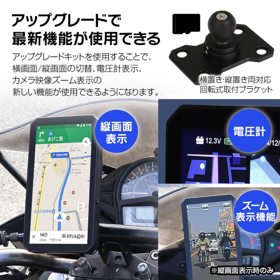 MAXWIN（マックスウィン） バイク用 ディスプレイオーディオ ナビ 防水